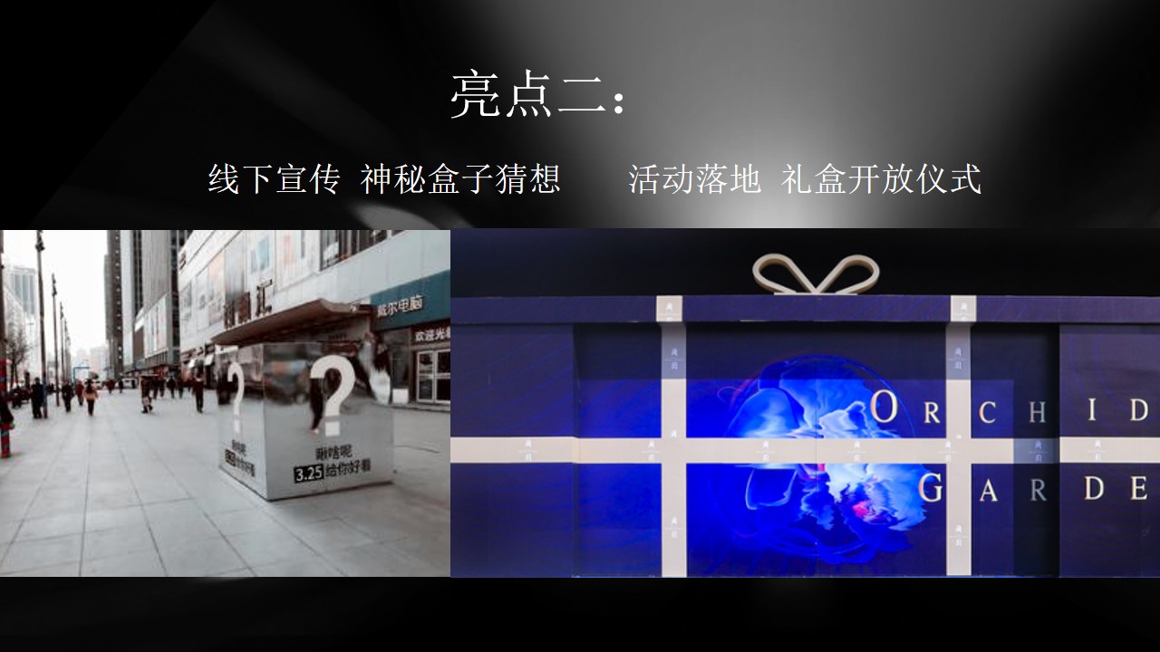 1672800456 d14efb4b491c1b2 - 理想生活示范区开放