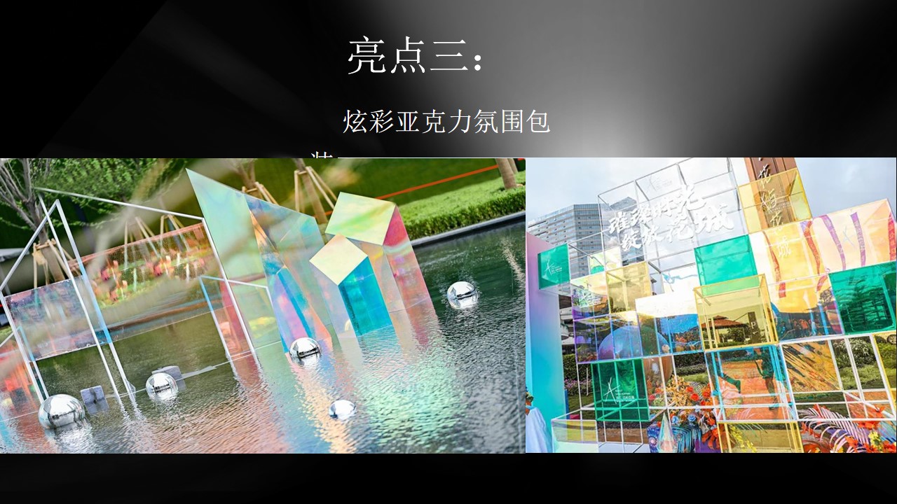 1672800458 0f927bc20e699d3 - 理想生活示范区开放
