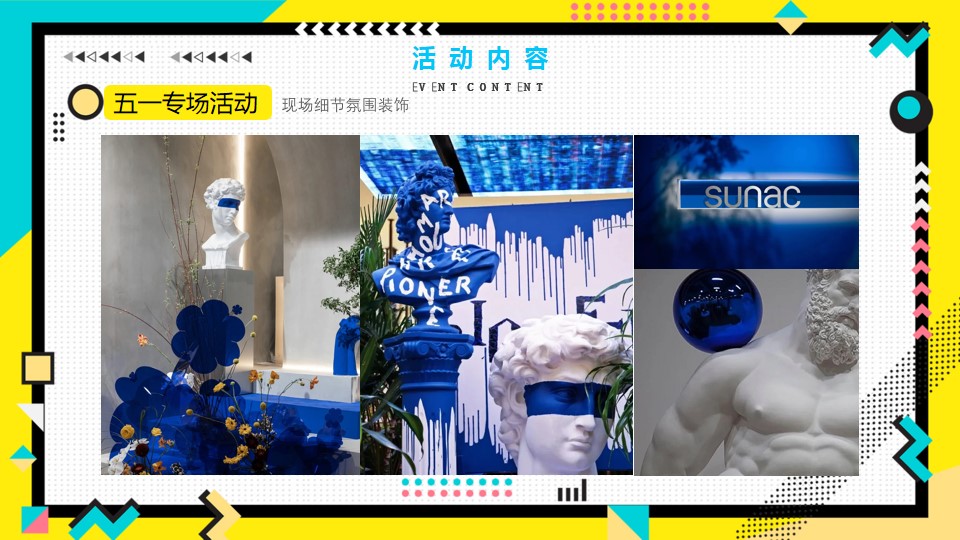 1672800538 0f927bc20e699d3 - 融创·云潮府五月活动推荐策划方案