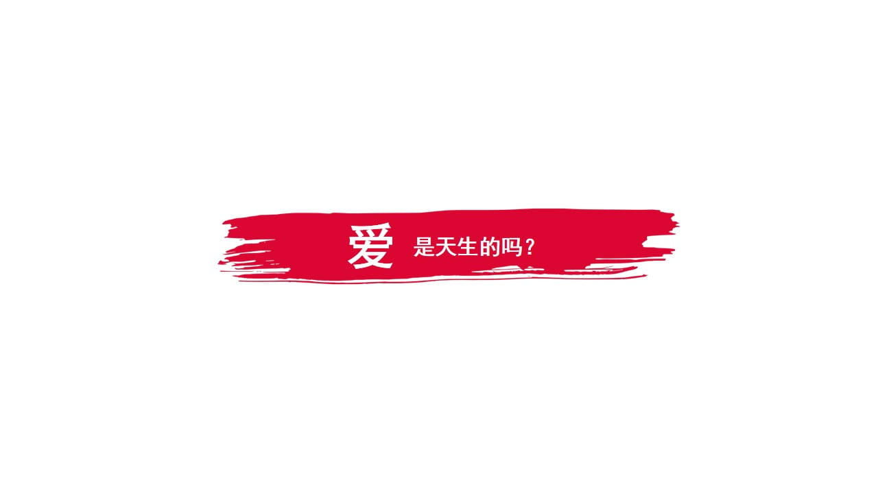 1673080844 42598eae9c79557 - 母婴品牌线下嘉年华活动策划方案-107P