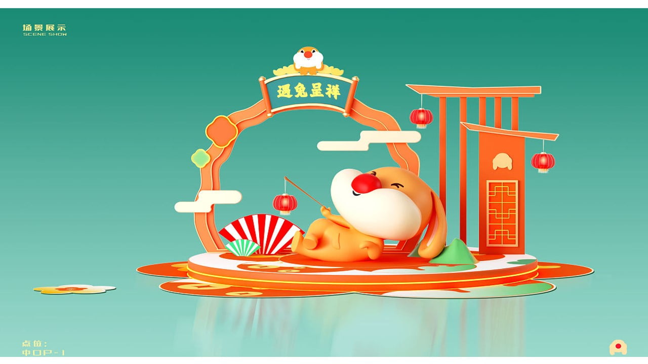 1673085193 b207e1016ea0a91 - 2023商场地产园区景区兔年新春美陈DP点创意图集方案