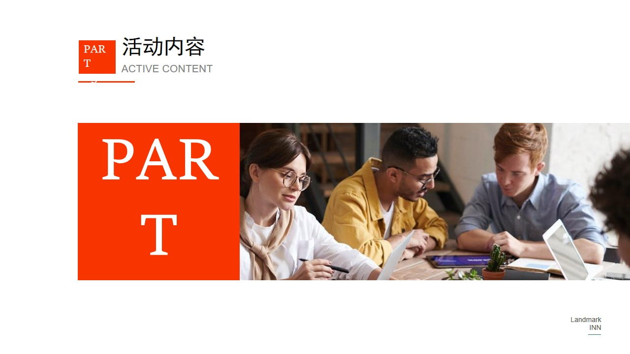 1673085768 0f927bc20e699d3 - 品牌酒店开业庆典（舒心永恒 焕新而来主题）活动策划方案-33P