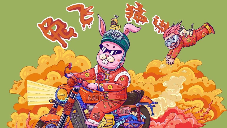 1673105791 561051a510bdcc5 - 2023地产项目兔年新春暖场（兔飞猛进 玩转新春主题）活动策划方案-40P