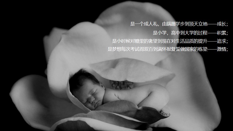 1673158084 50e3092c82ce78d - 集团20周年庆典暨年度晚会活动策划方案-94P