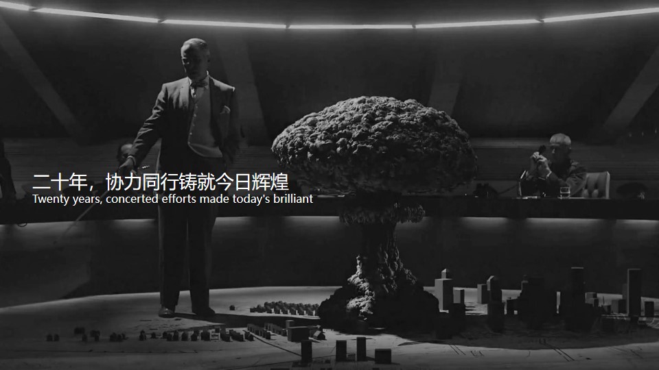 1673158094 b207e1016ea0a91 - 集团20周年庆典暨年度晚会活动策划方案-94P