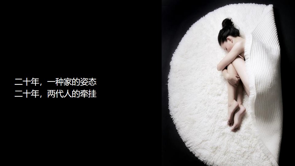 1673158097 42598eae9c79557 - 集团20周年庆典暨年度晚会活动策划方案-94P