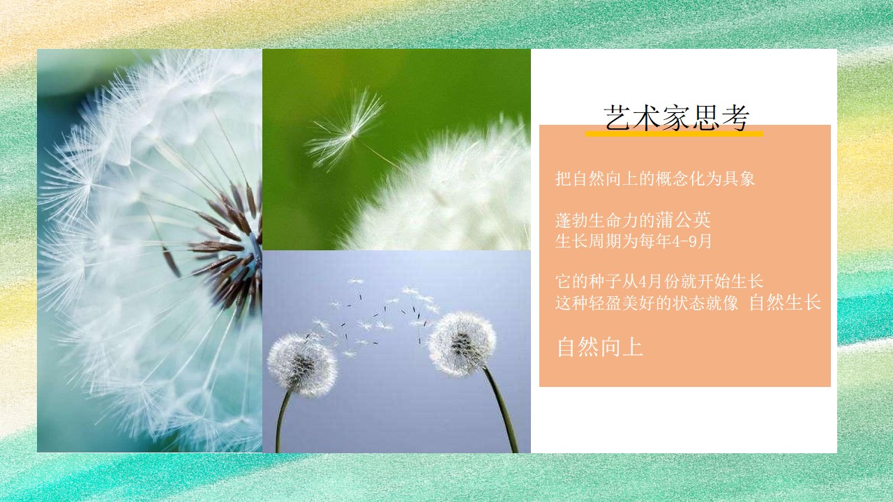 1673256659 dcfa053177d01f6 - 杭州某某商场2周年3-4月美陈活动策划案