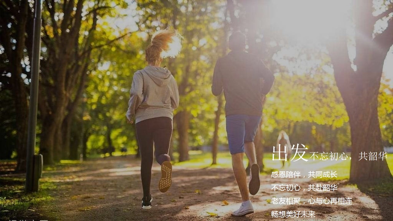 1673256941 b207e1016ea0a91 - 媒体见面会活动方案