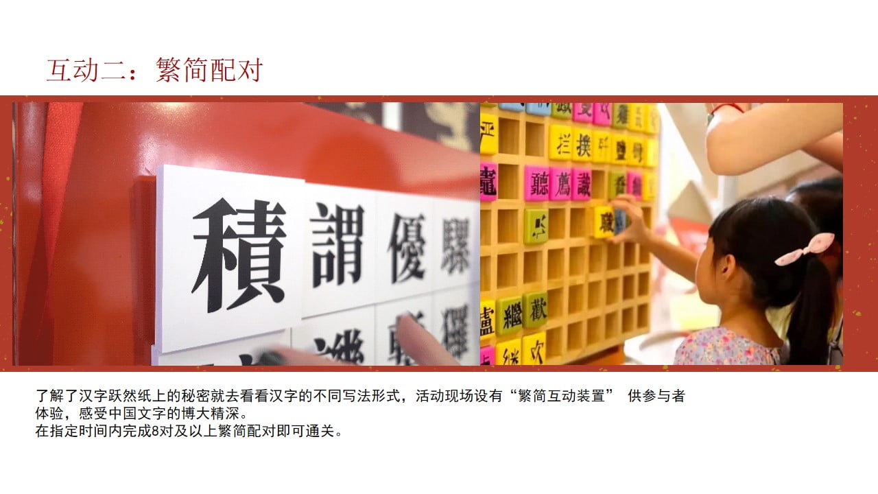 1673342129 d14efb4b491c1b2 - 教育机构元宵活动方案