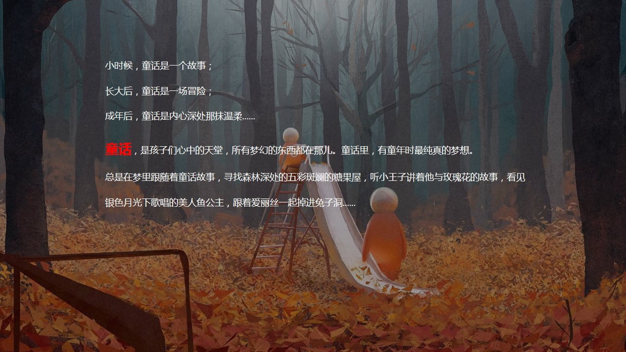 1673405950 b207e1016ea0a91 - 宁滁恒大世纪梦幻城商业街包装方案