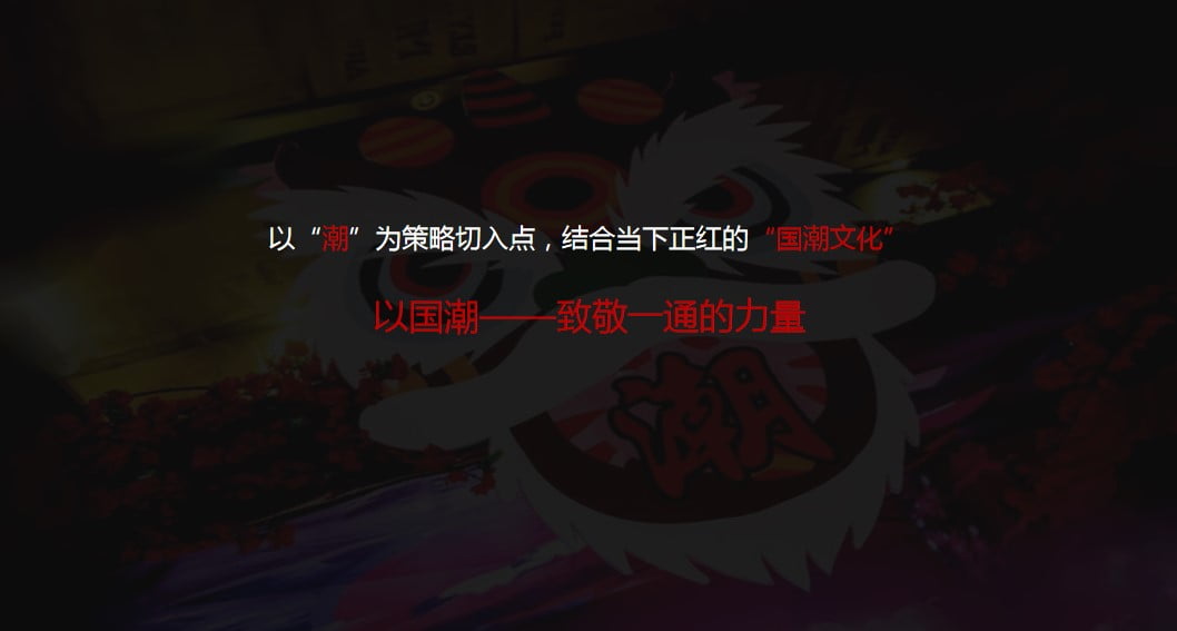 1673491662 a226fd4163bf13c - 20XX年一通年会活动方案