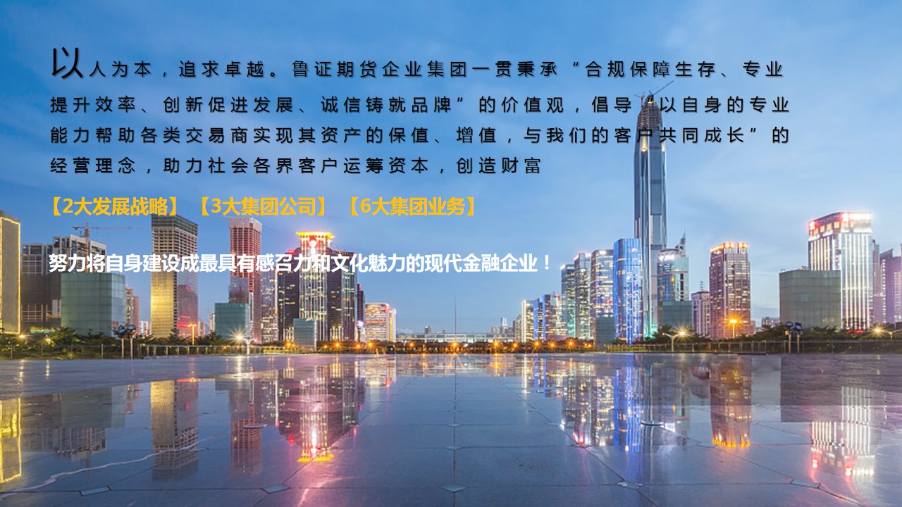 1673491891 b207e1016ea0a91 - 金融企业20XX年年会活动方案