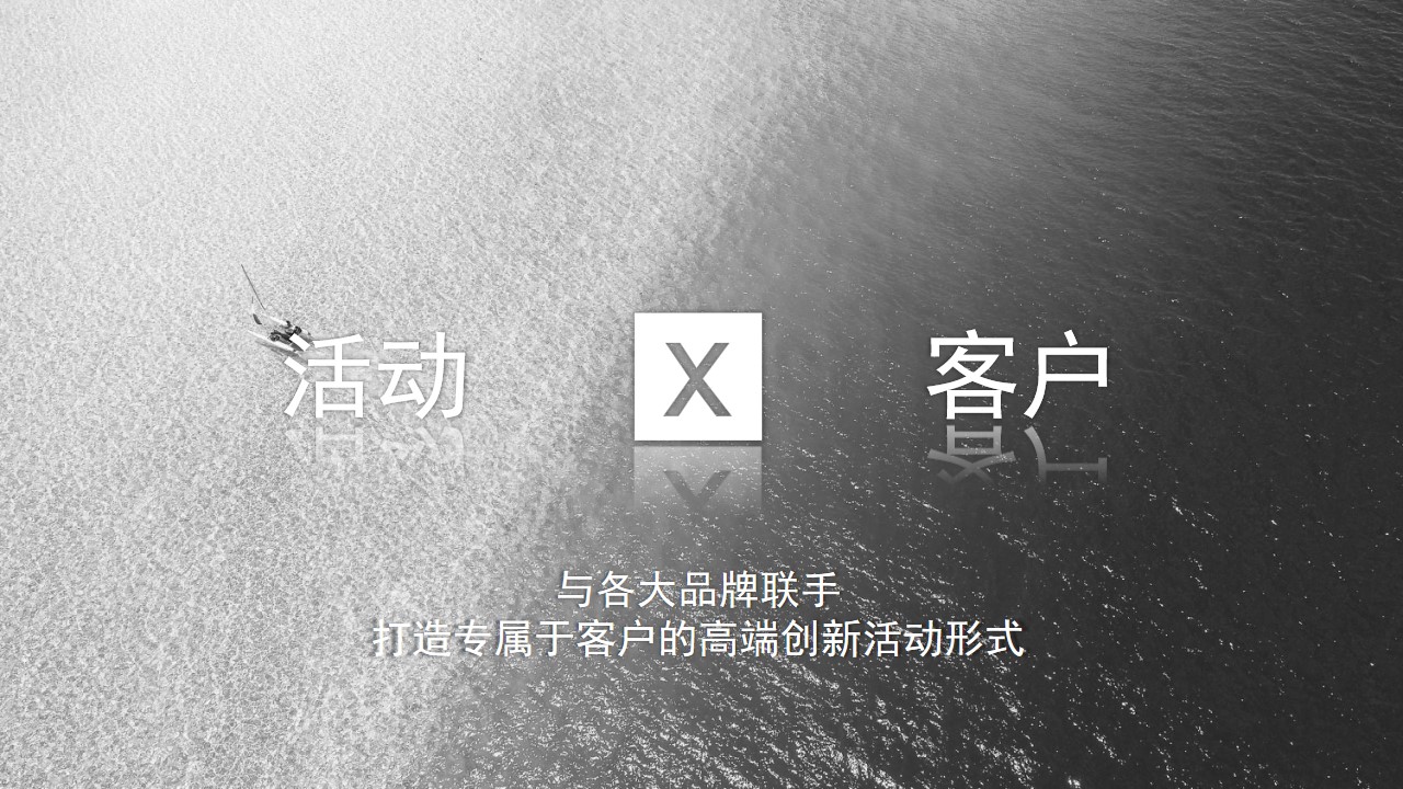 1673586304 b207e1016ea0a91 - 20XX保利地产主题活动推荐方案