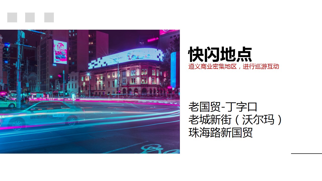 1674878505 d14efb4b491c1b2 - 实地·XXXX城市展厅开放系列活动