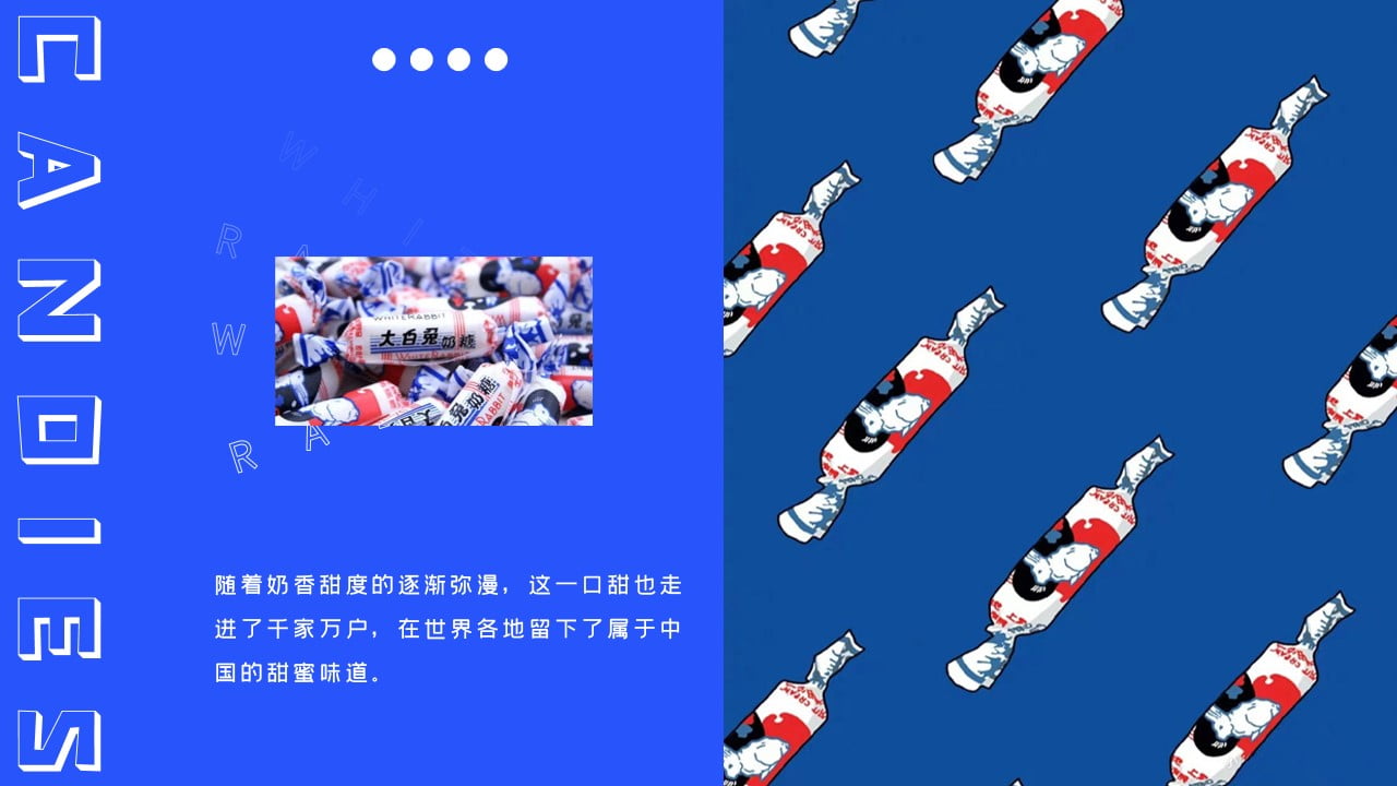1674984753 50e3092c82ce78d - 甜蜜兔MUCH——大白兔情人节主题活动