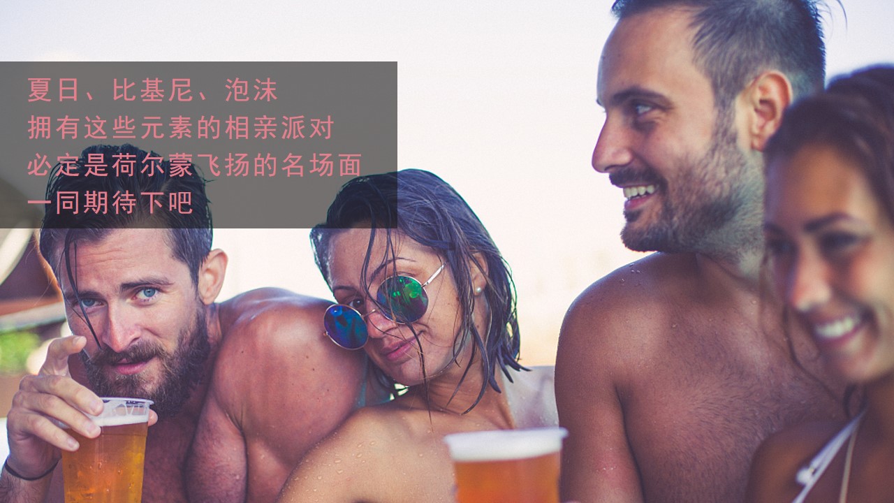 1675045740 a226fd4163bf13c - 某楼盘七夕开盘起势活动策划方案