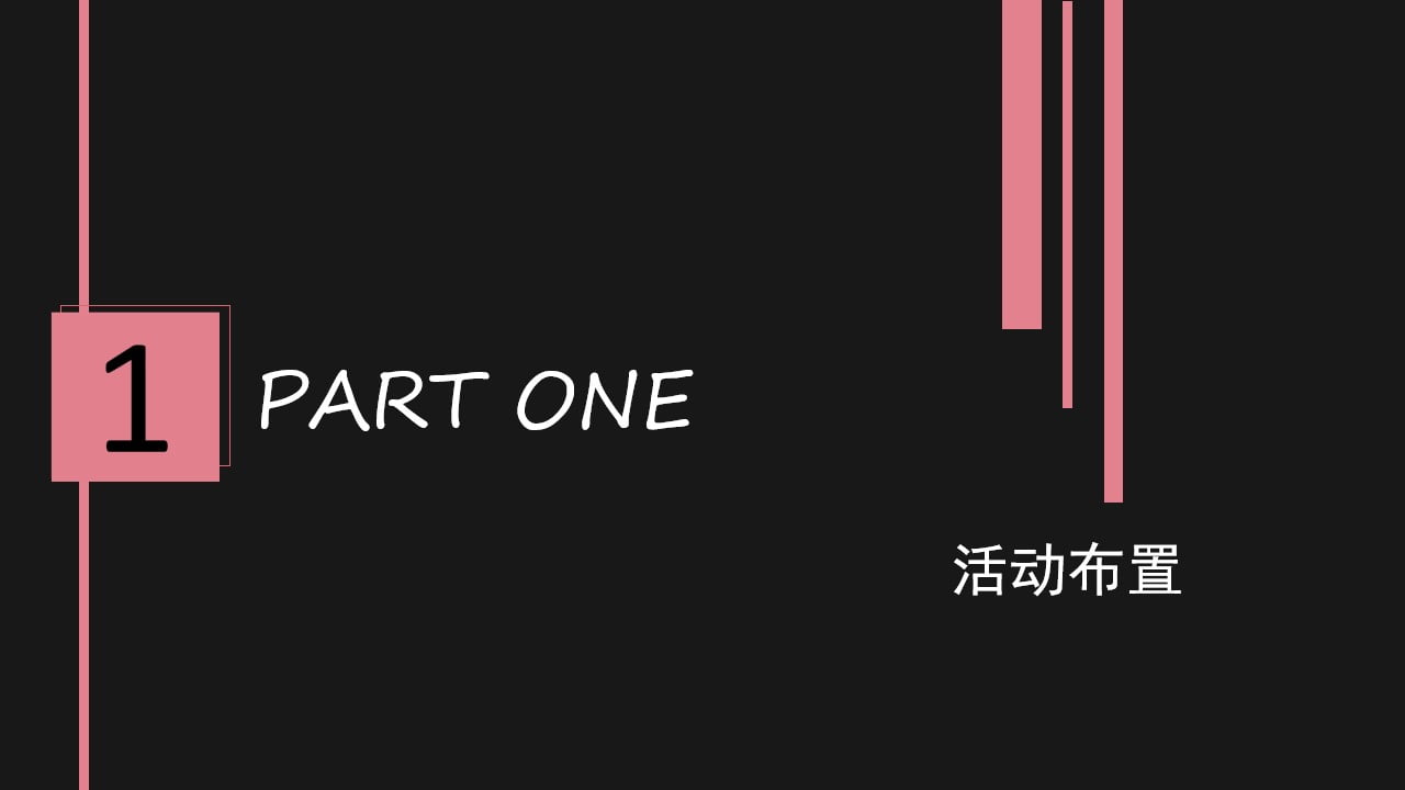 1675045742 b207e1016ea0a91 - 某楼盘七夕开盘起势活动策划方案