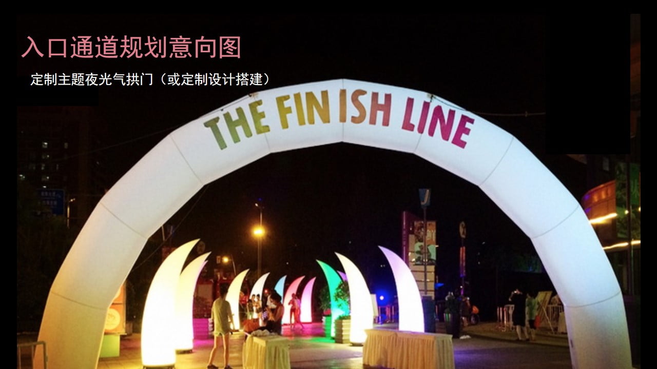1675045750 0f927bc20e699d3 - 某楼盘七夕开盘起势活动策划方案