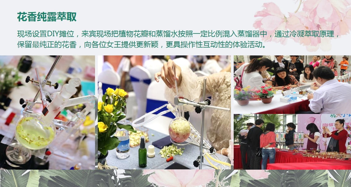 1675244009 b207e1016ea0a91 - 三月四月春暖花开踏春之旅主题周末暖场活动方案