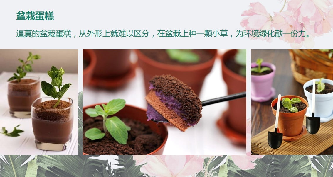 1675244013 d14efb4b491c1b2 - 三月四月春暖花开踏春之旅主题周末暖场活动方案
