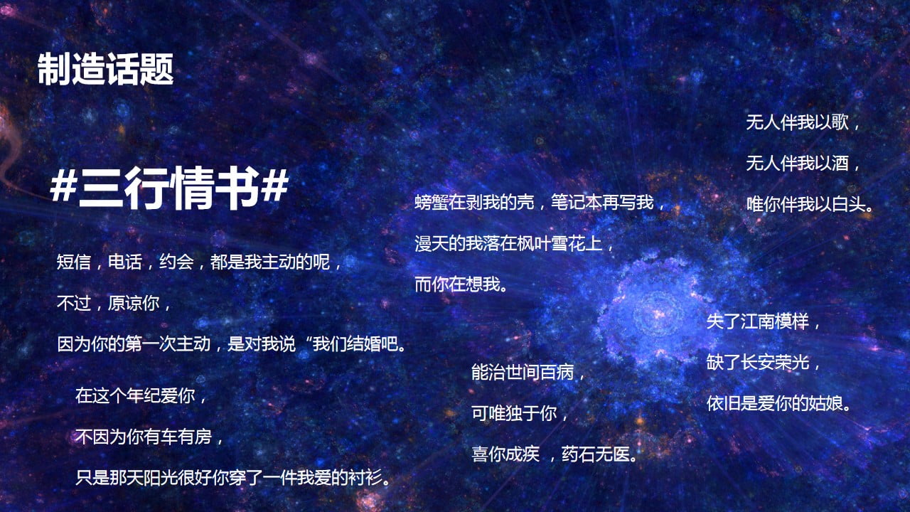 1675325956 a226fd4163bf13c - 白色情人节商场企划方案