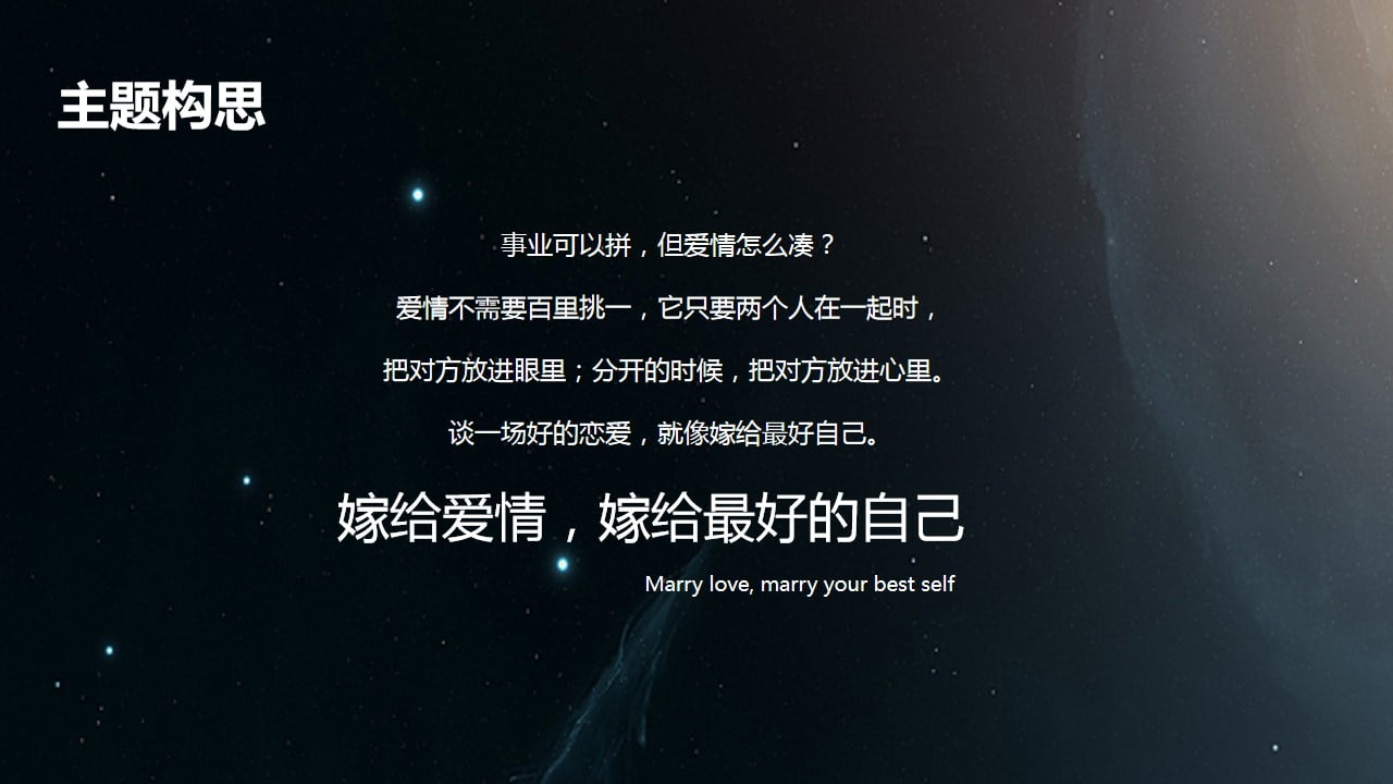 1675325962 d14efb4b491c1b2 - 白色情人节商场企划方案