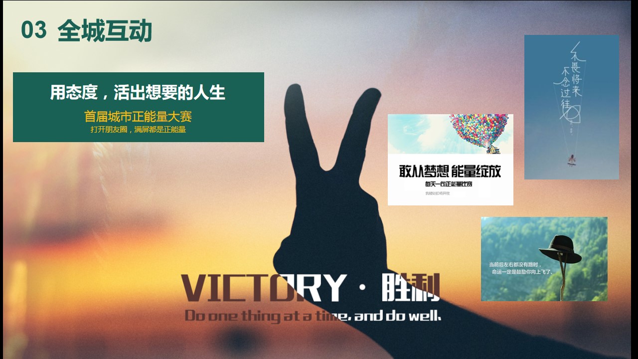 1675401159 42598eae9c79557 - 《美好生活+计划》孔雀城520城市彩跑