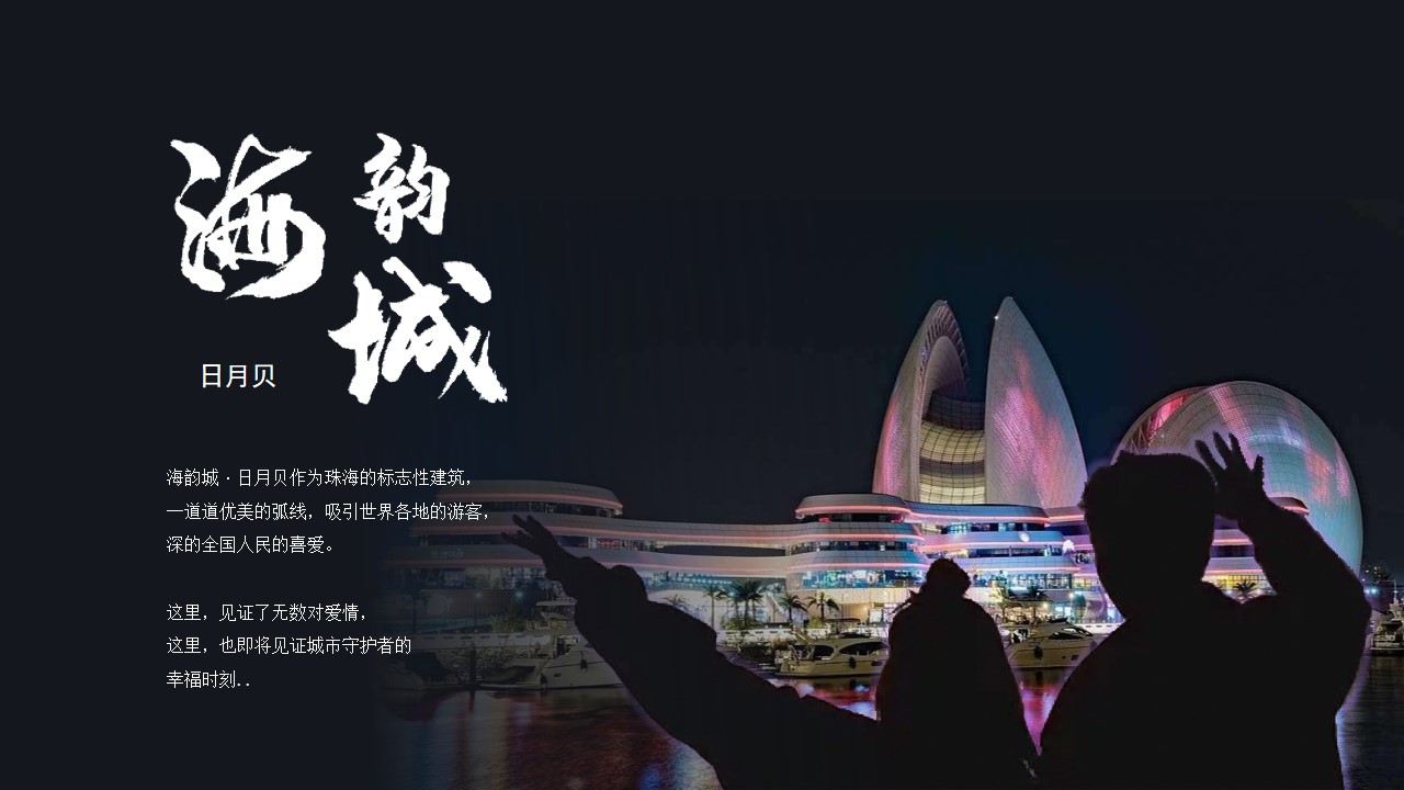 1675402755 dcfa053177d01f6 - 百人婚礼策划方案