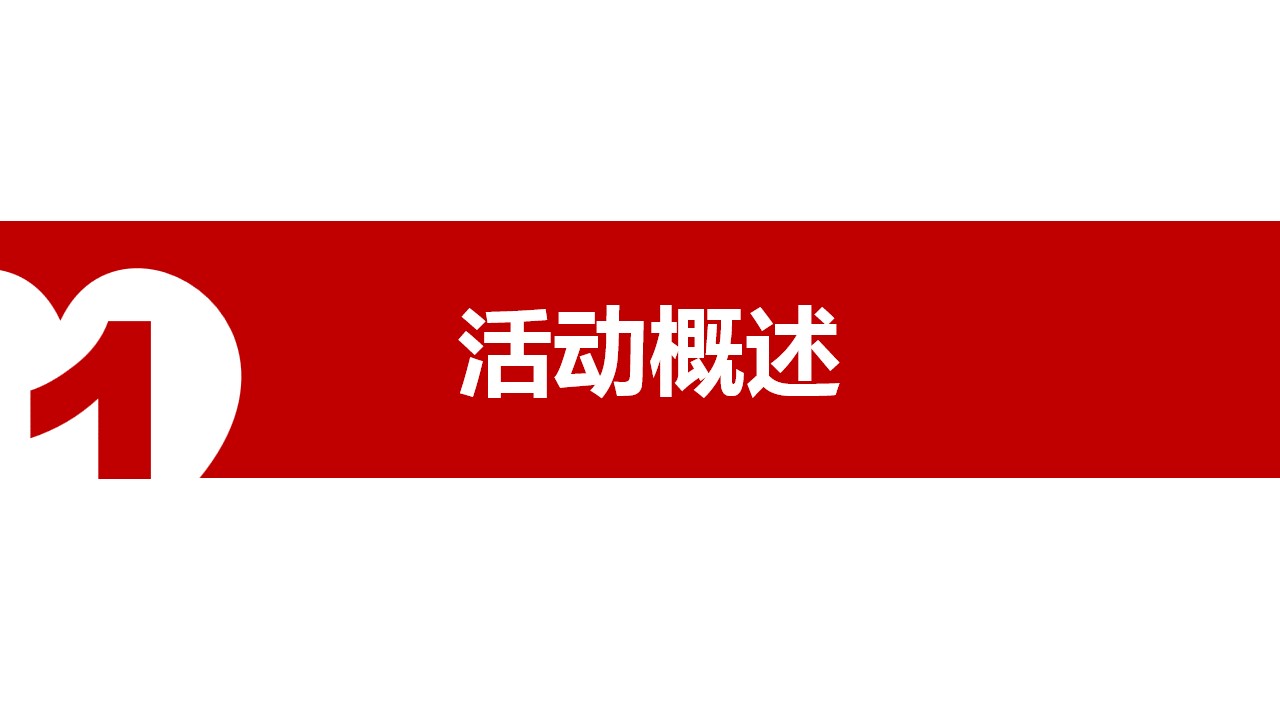 1675403296 50e3092c82ce78d - 七夕情人节 吕梁碧桂园活动方案