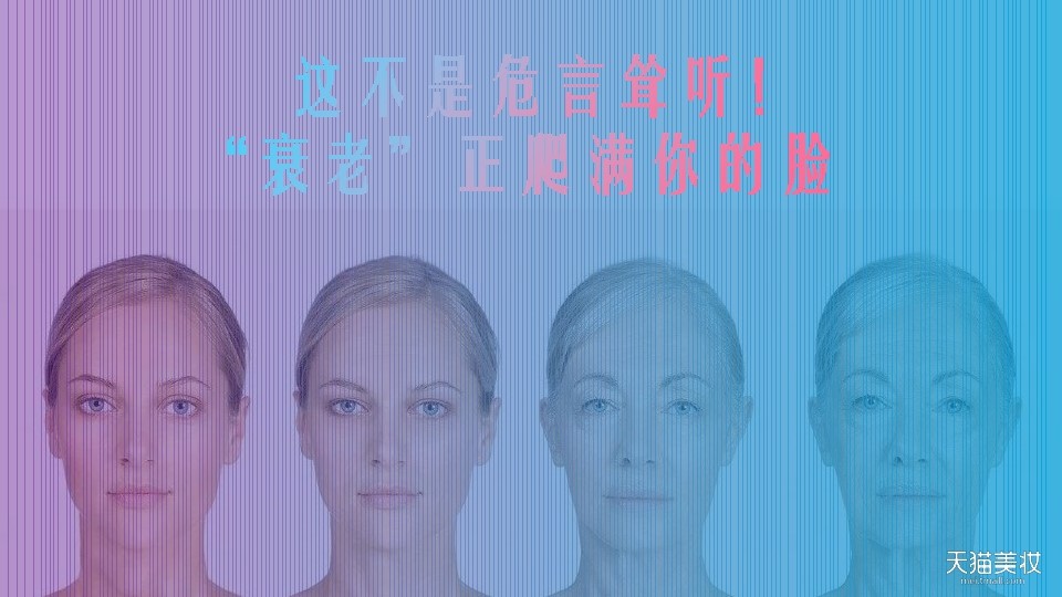 1675441248 50e3092c82ce78d - 天猫超级品类日防晒主题直播创意方案