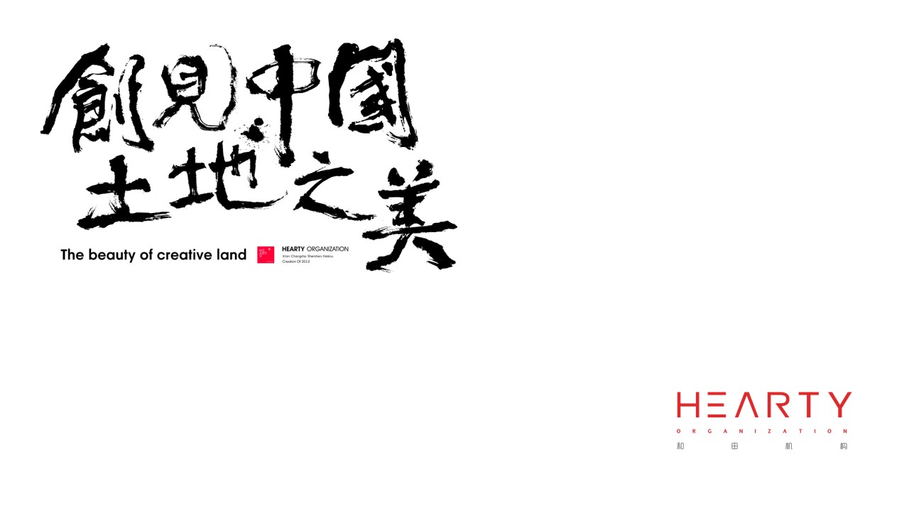 1675441598 561051a510bdcc5 - 企业品牌抖音直播社会化传播方案-44P