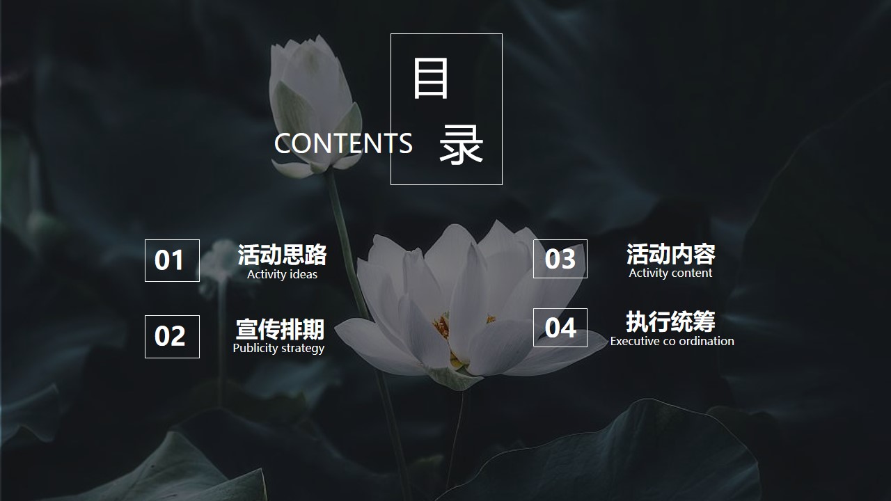1675442762 a5edf932cf9929b - 烟草品牌年度宣传活动规划策划方案-62P