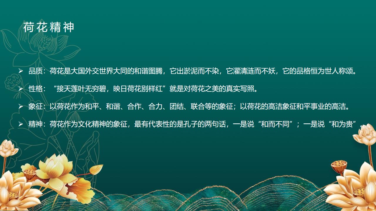 1675442766 dcfa053177d01f6 - 烟草品牌年度宣传活动规划策划方案-62P