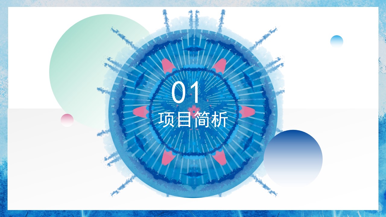 1675443380 50e3092c82ce78d - 茶叶品牌“茶系青年主题”地铁媒体创意方案-29P