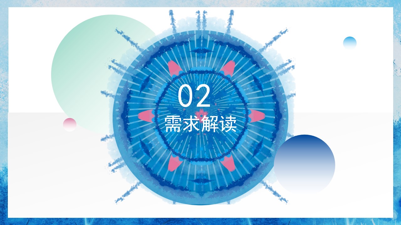 1675443391 d14efb4b491c1b2 - 茶叶品牌“茶系青年主题”地铁媒体创意方案-29P