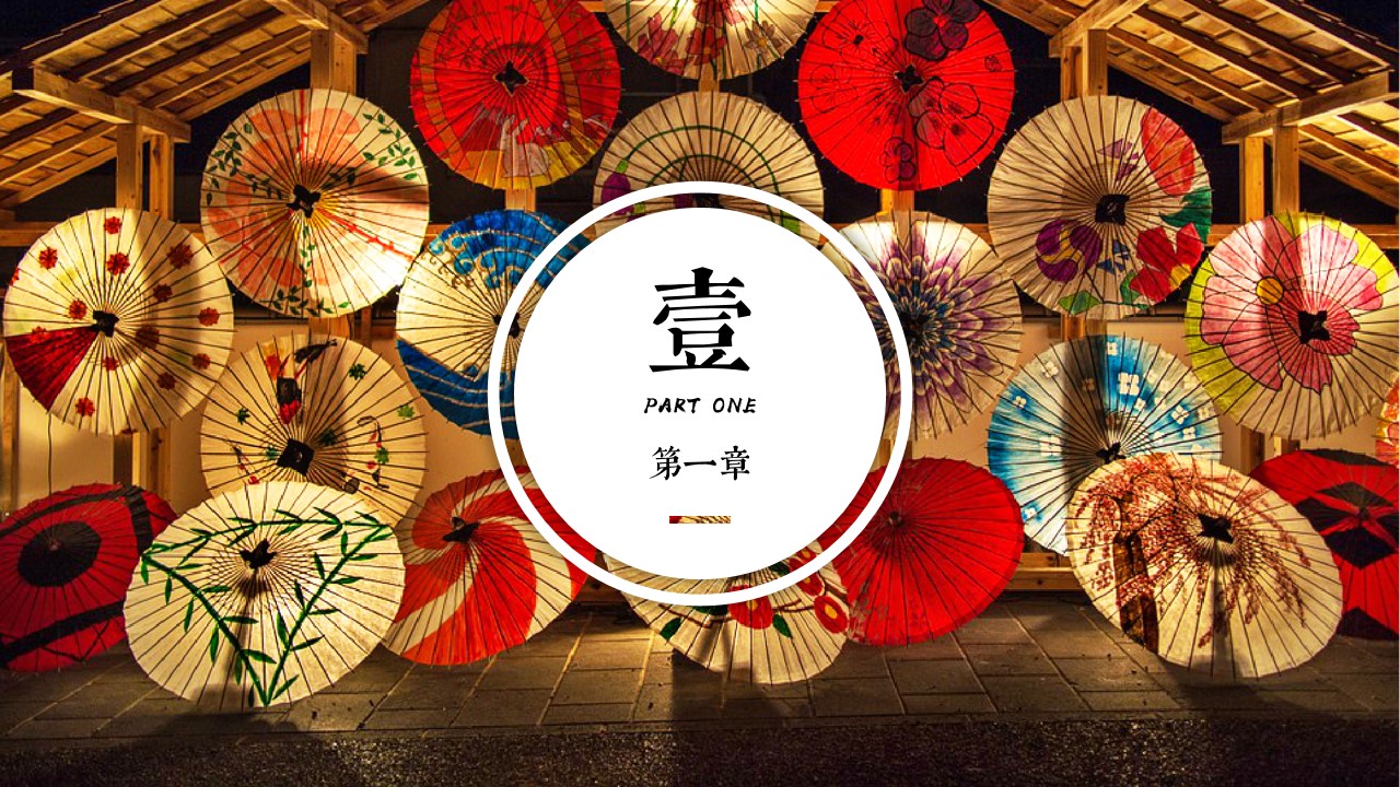 1675489052 a226fd4163bf13c - 地产项目新春集结号之国潮来袭系列活动策划方案-63P