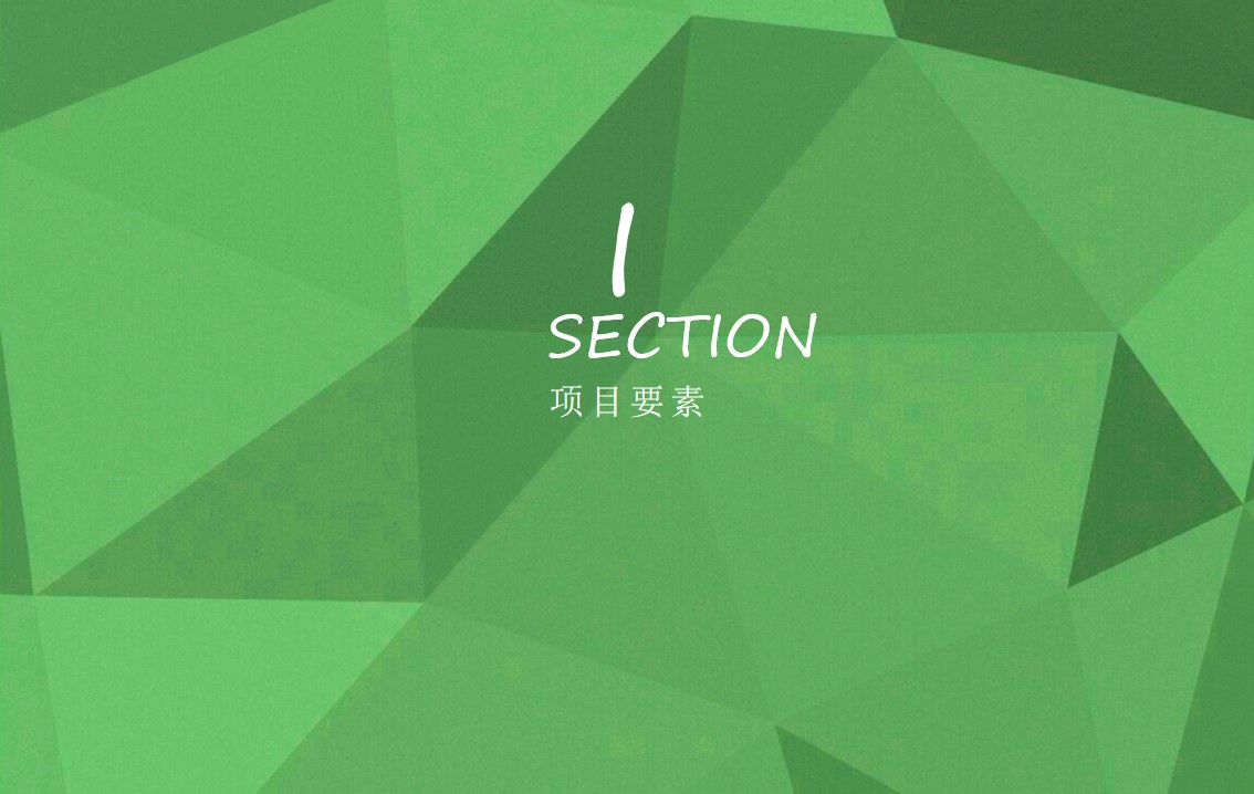 1675493120 a5edf932cf9929b - 万达广场广州区域招商答谢大会策划案