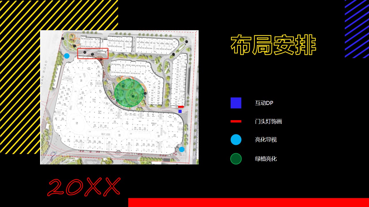 1675519573 0f927bc20e699d3 - 商业街潮流改造升级（霓虹江湖主题）策略规划方案