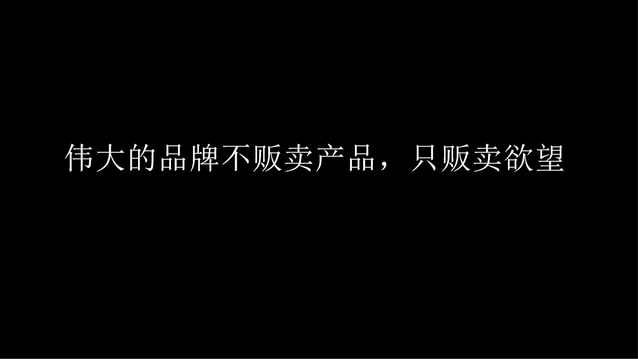 1675519937 0f927bc20e699d3 - 酒类品牌年度营销推广方案-134P