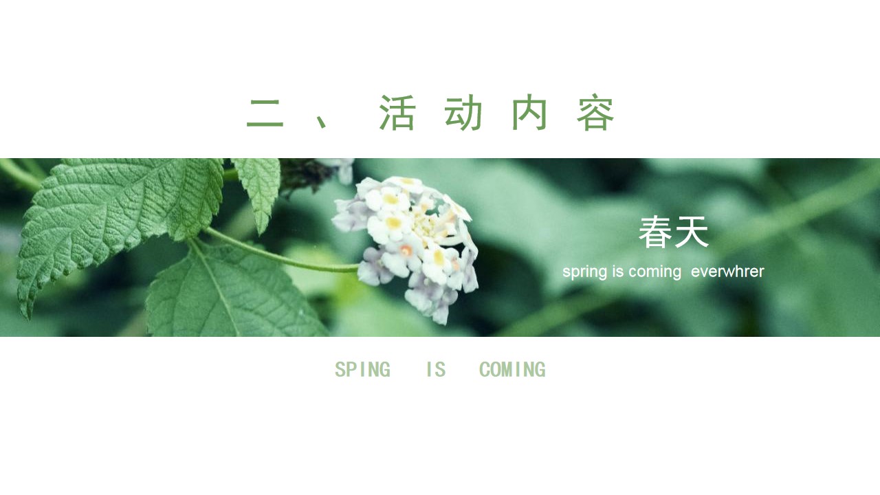 1675655005 42598eae9c79557 - 3月女神节系列活动——理想村之旅