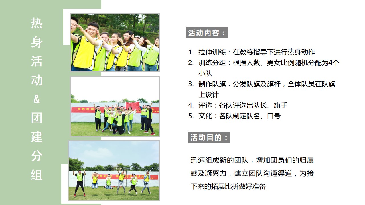 1675655010 45c48cce2e2d7fb - 3月女神节系列活动——理想村之旅