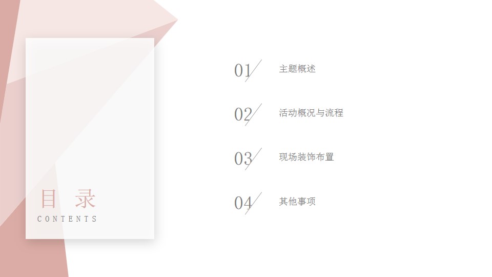 1675655137 c81e728d9d4c2f6 - 美的无限力量——三月奥园女神节活动