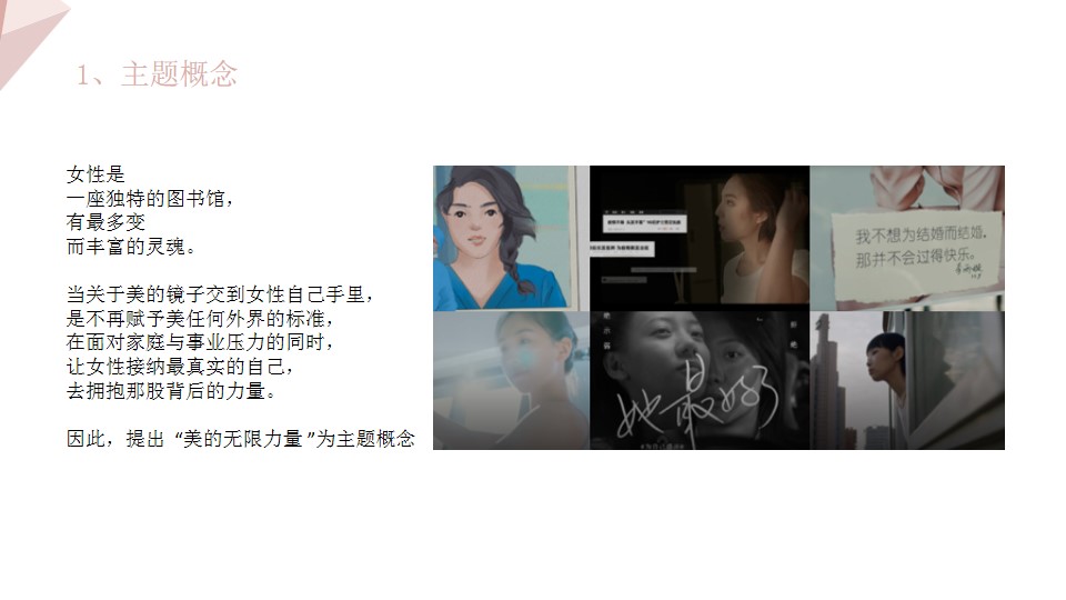 1675655141 a87ff679a2f3e71 - 美的无限力量——三月奥园女神节活动