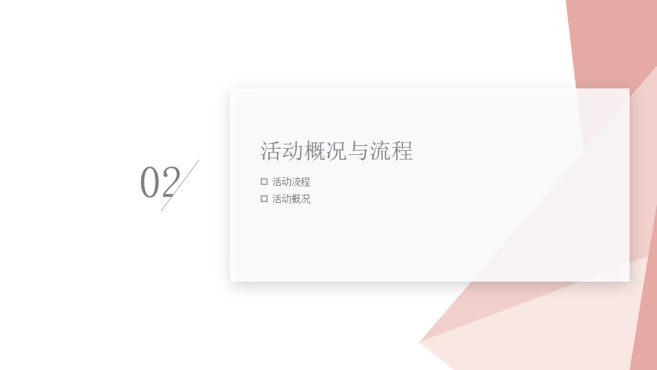 1675655143 a226fd4163bf13c - 美的无限力量——三月奥园女神节活动