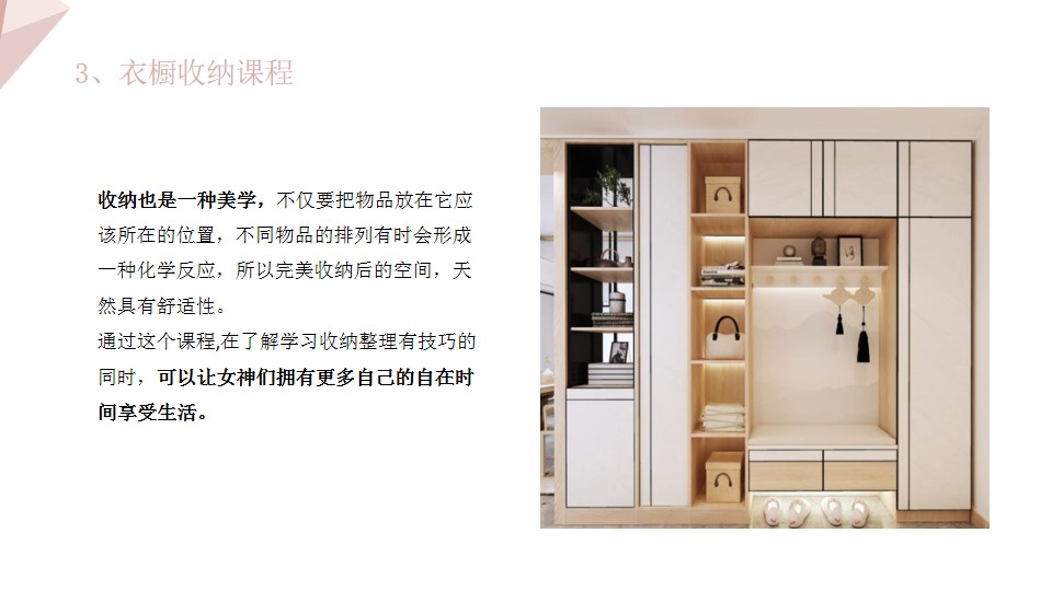 1675655148 c9f0f895fb98ab9 - 美的无限力量——三月奥园女神节活动