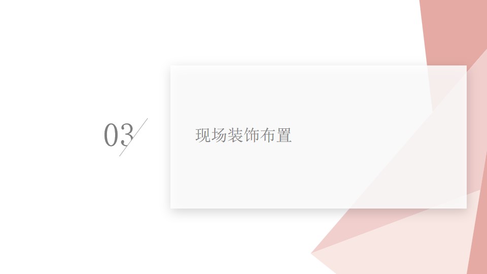 1675655149 45c48cce2e2d7fb - 美的无限力量——三月奥园女神节活动