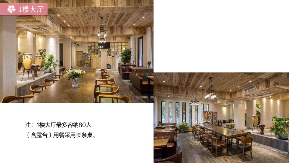 1675655481 d14efb4b491c1b2 - 通信设计3.8女神节策划方案
