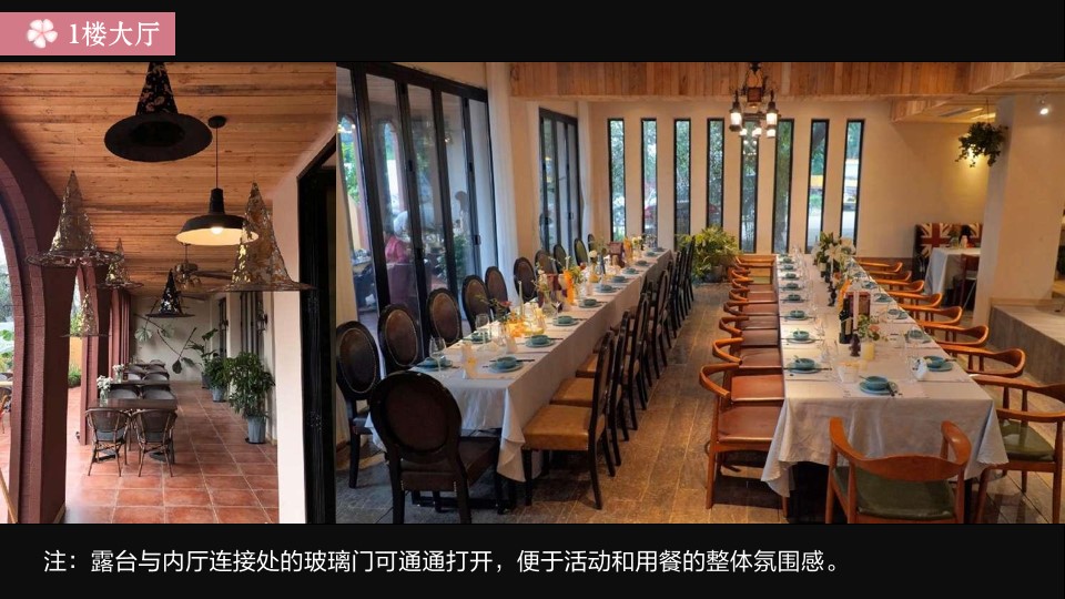 1675655483 0f927bc20e699d3 - 通信设计3.8女神节策划方案