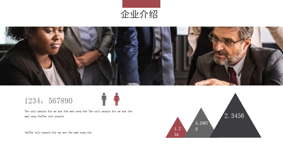 1675749180 42598eae9c79557 - 企业介绍人才招聘红色简约商务风ppt模板