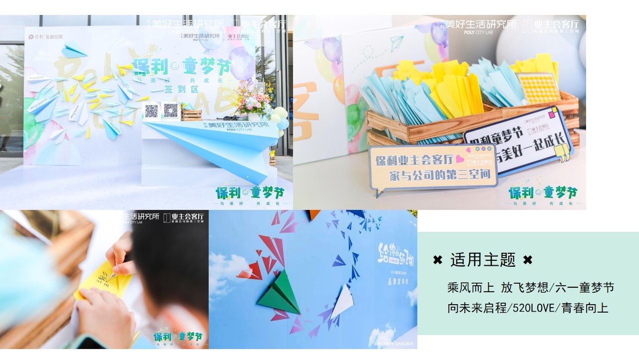 1675823817 50e3092c82ce78d - 10种最新创意签到方式